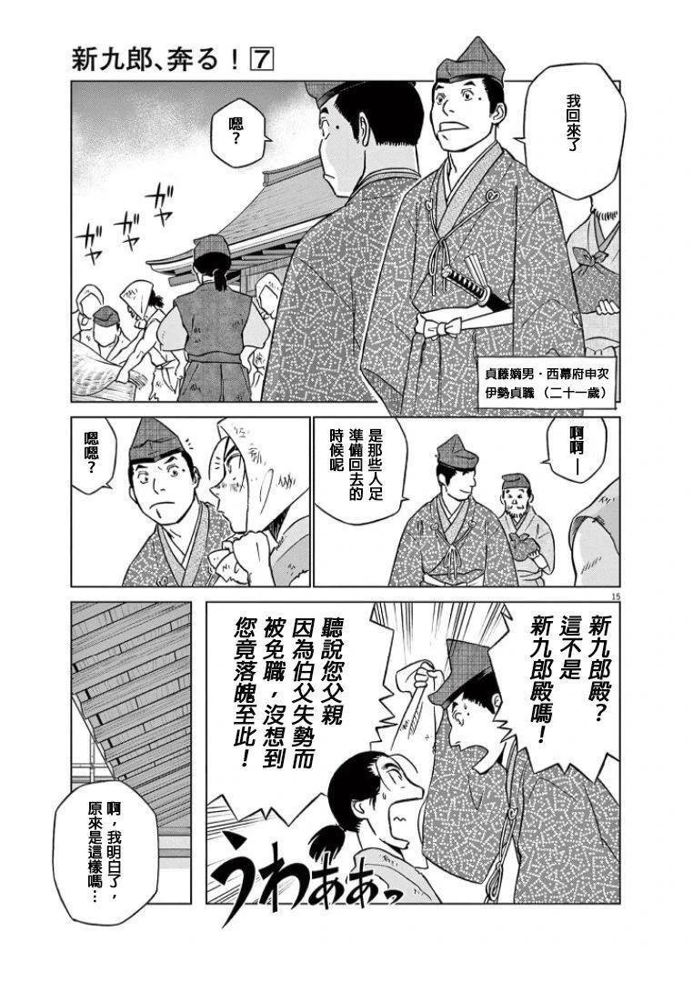第43话