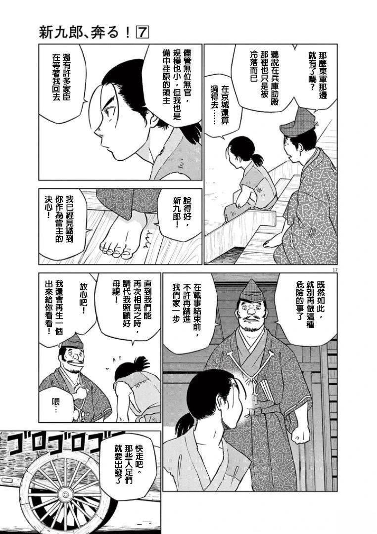 第43话