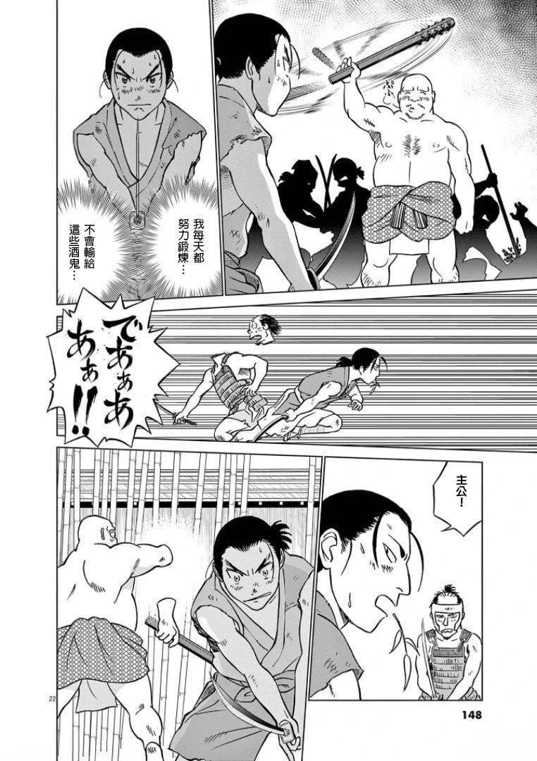 第43话