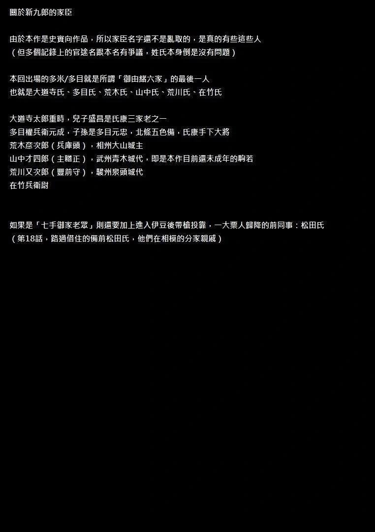 第43话