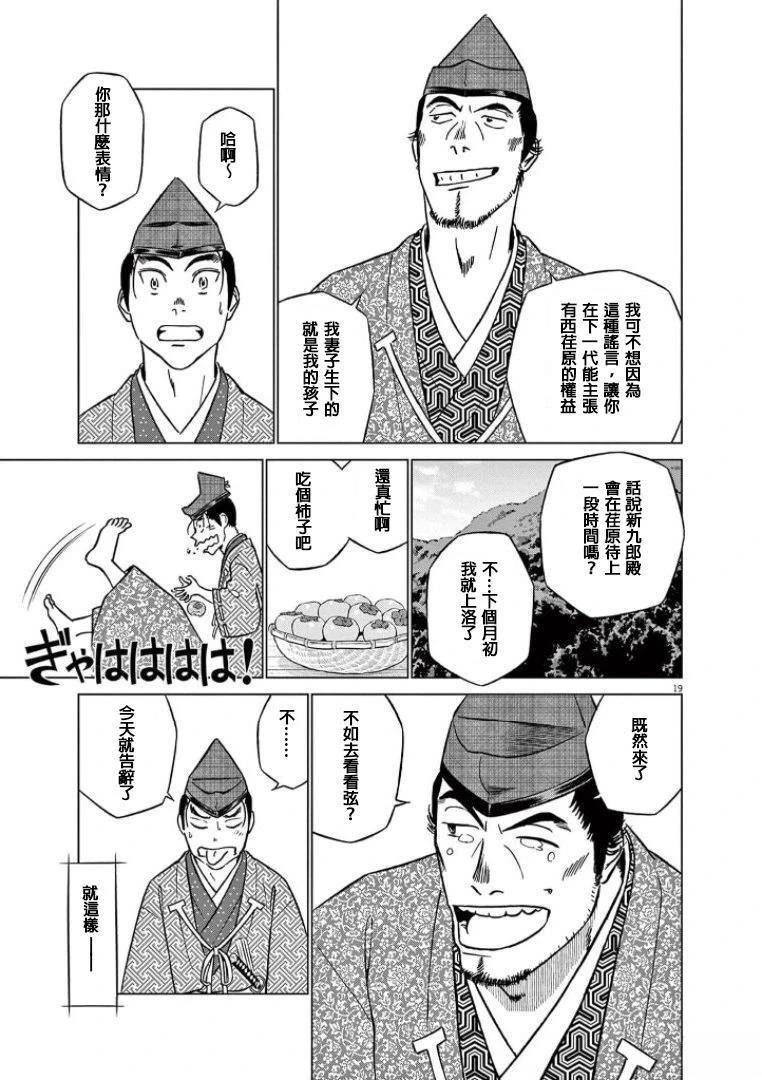 第44话