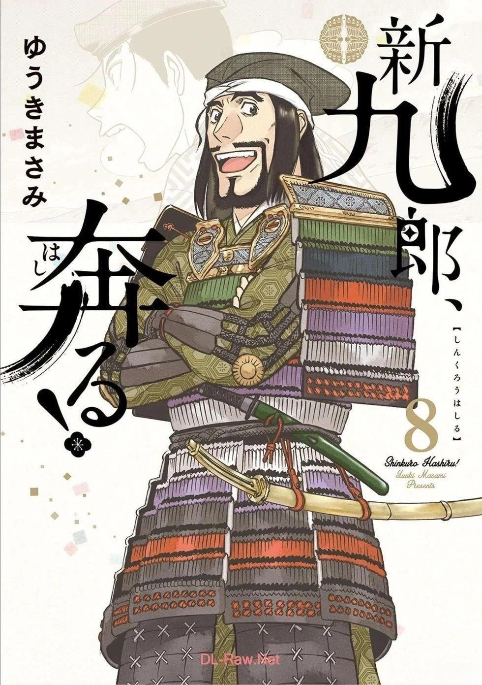 第45话