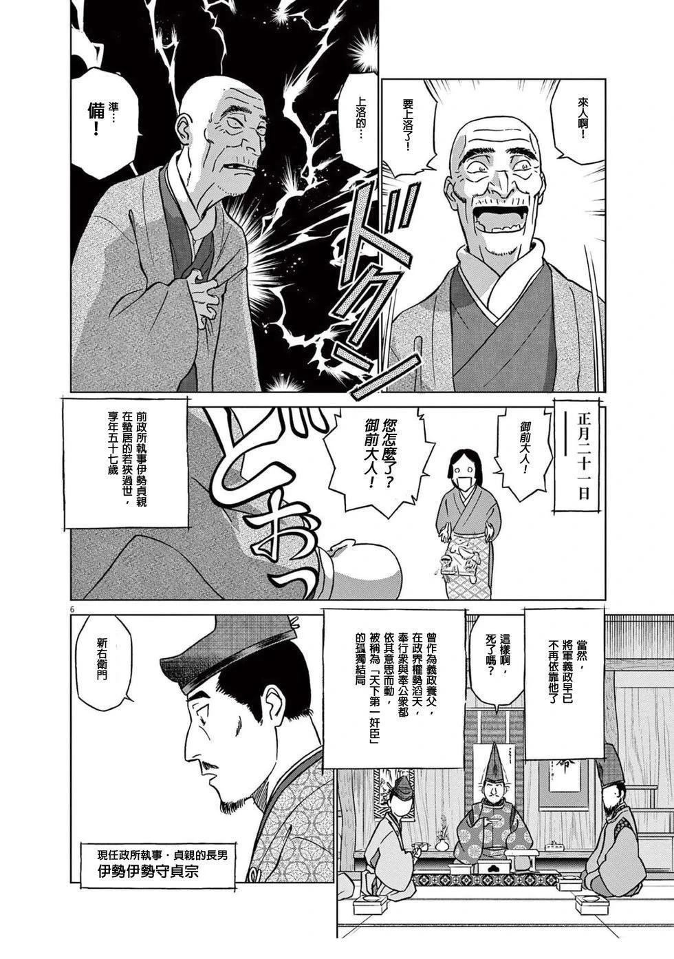 第45话