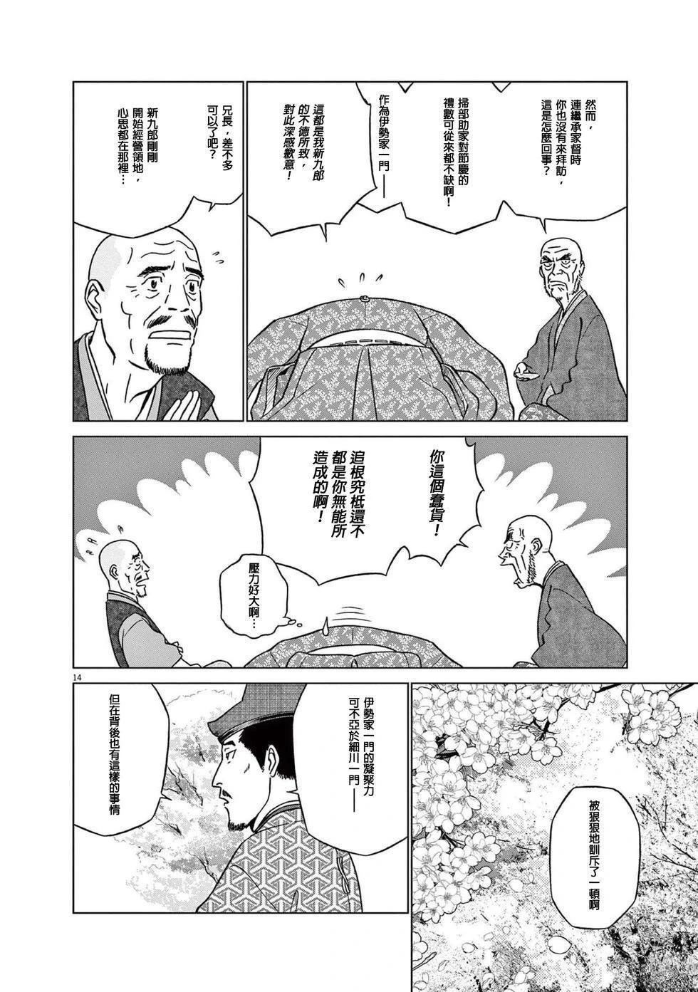 第45话
