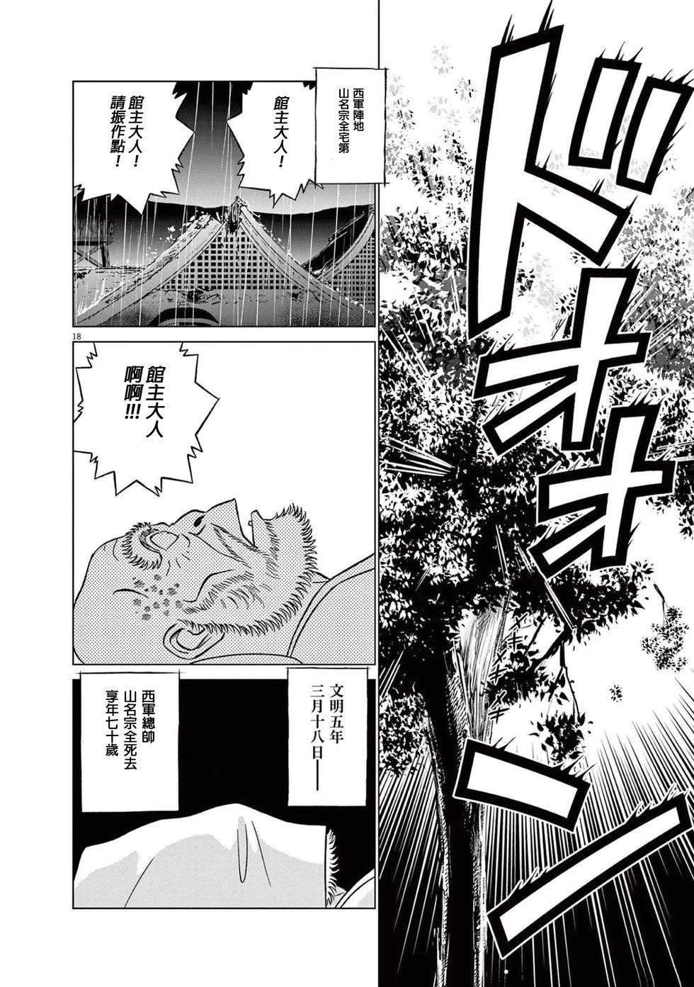 第45话