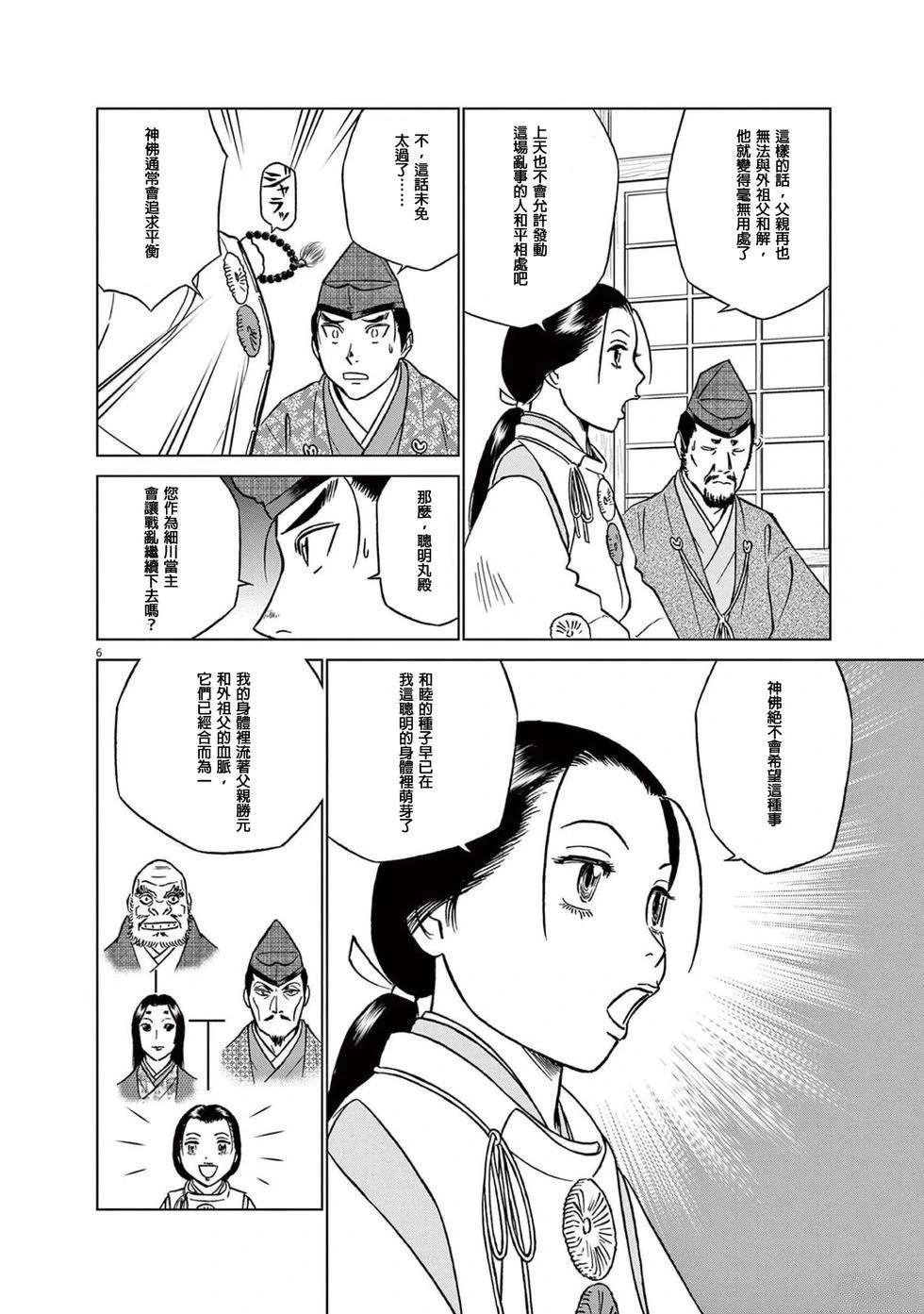 第46话
