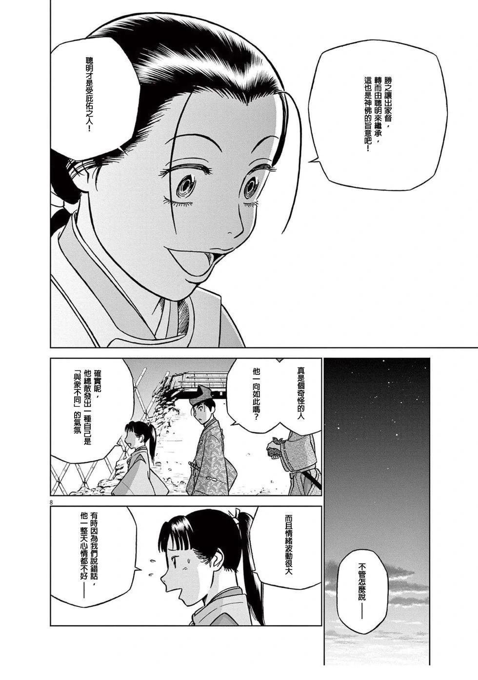 第46话
