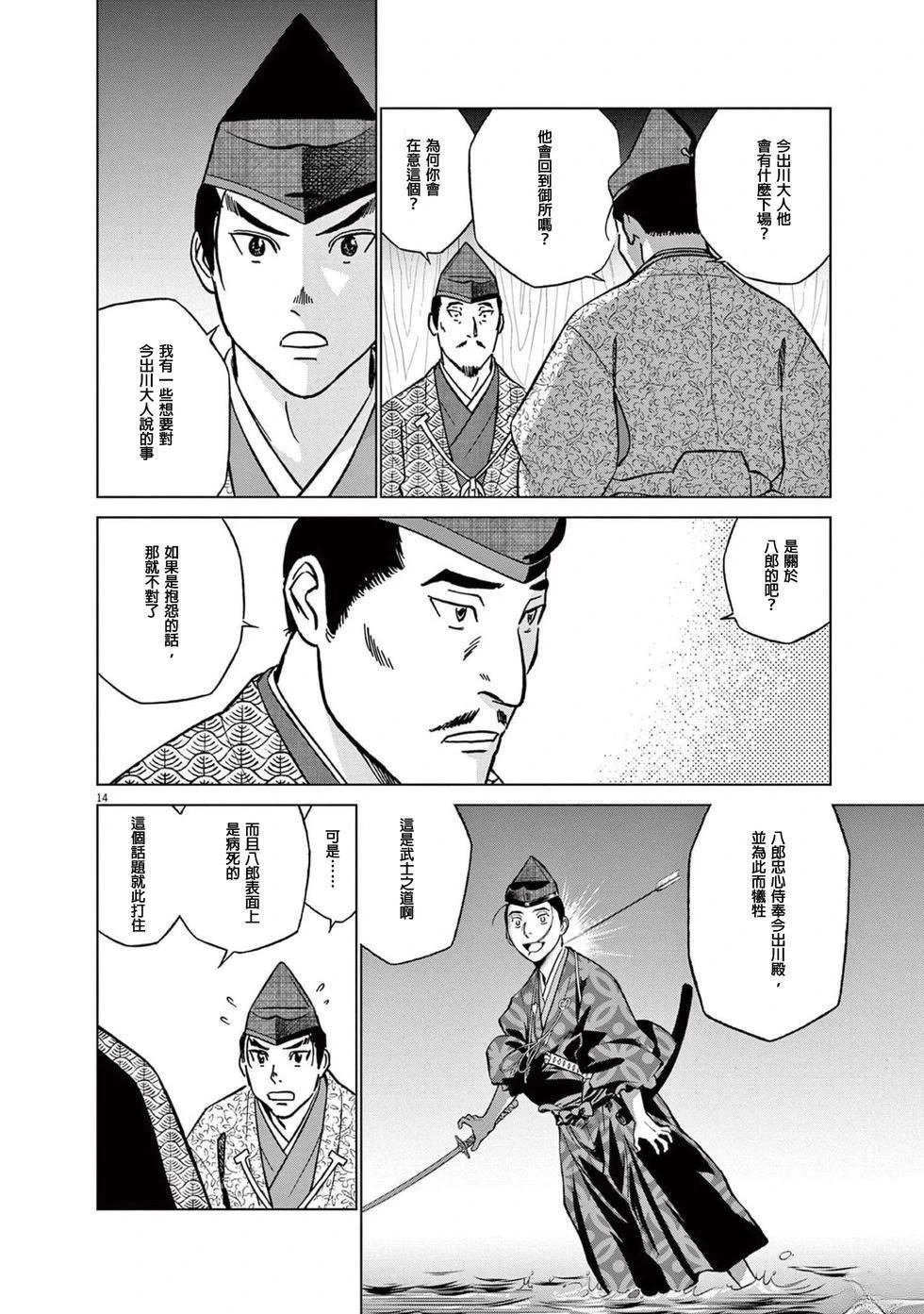 第46话