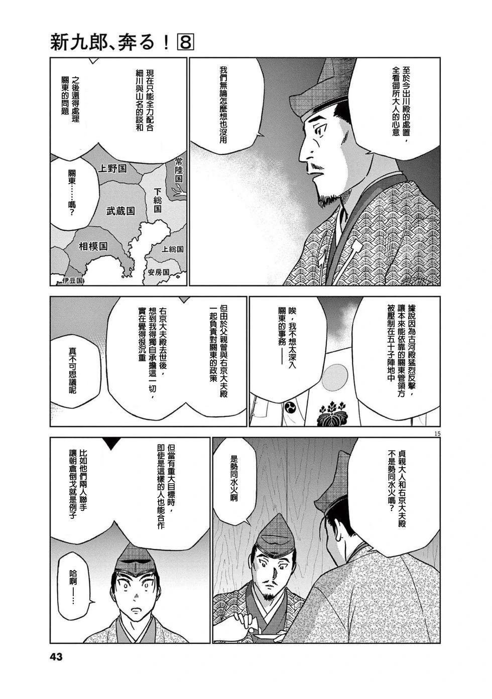 第46话
