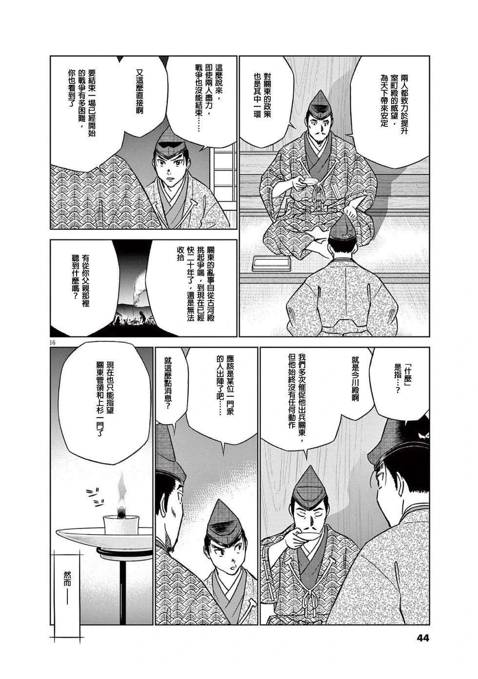 第46话
