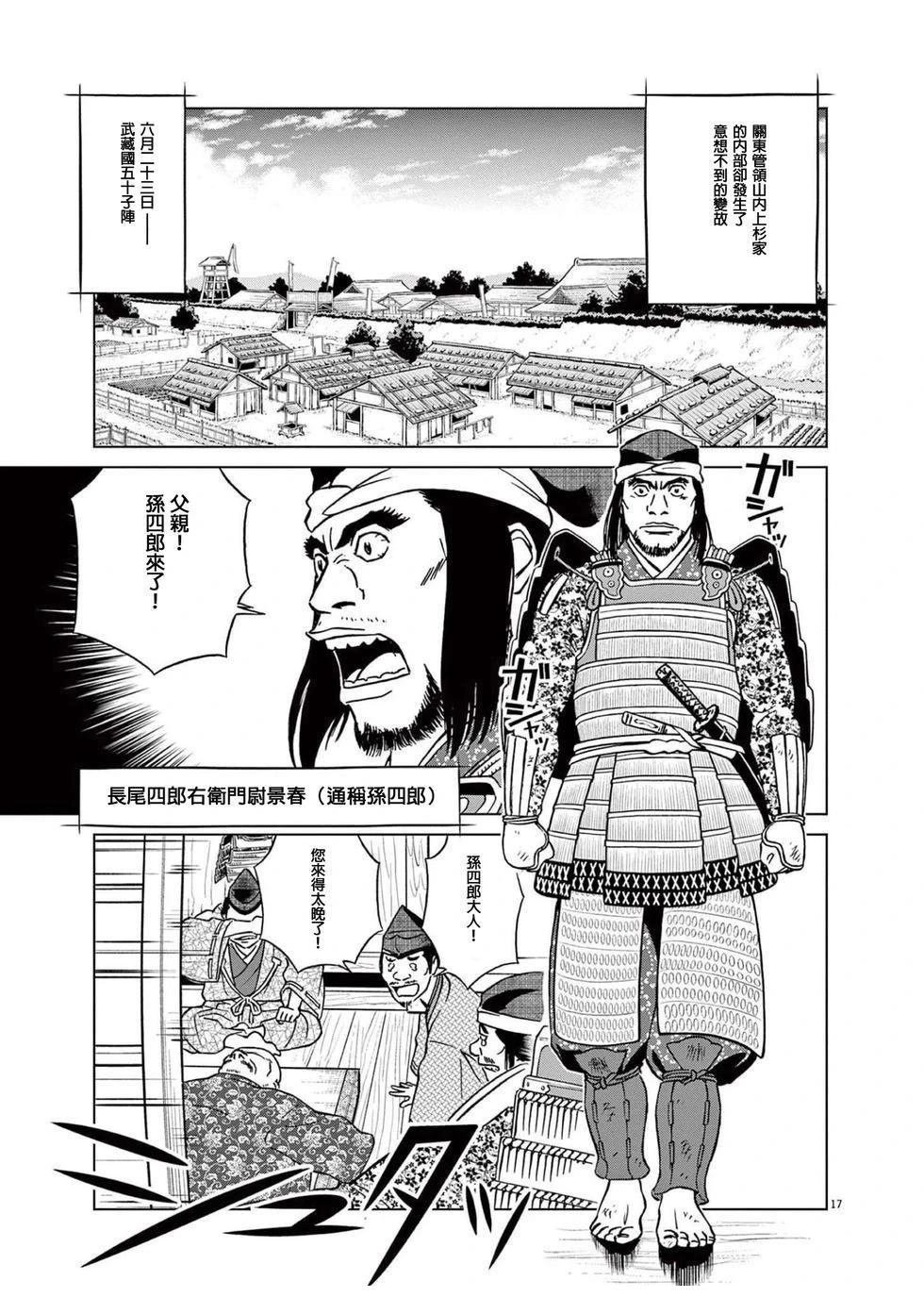 第46话