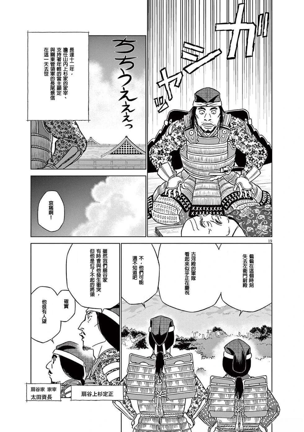 第46话