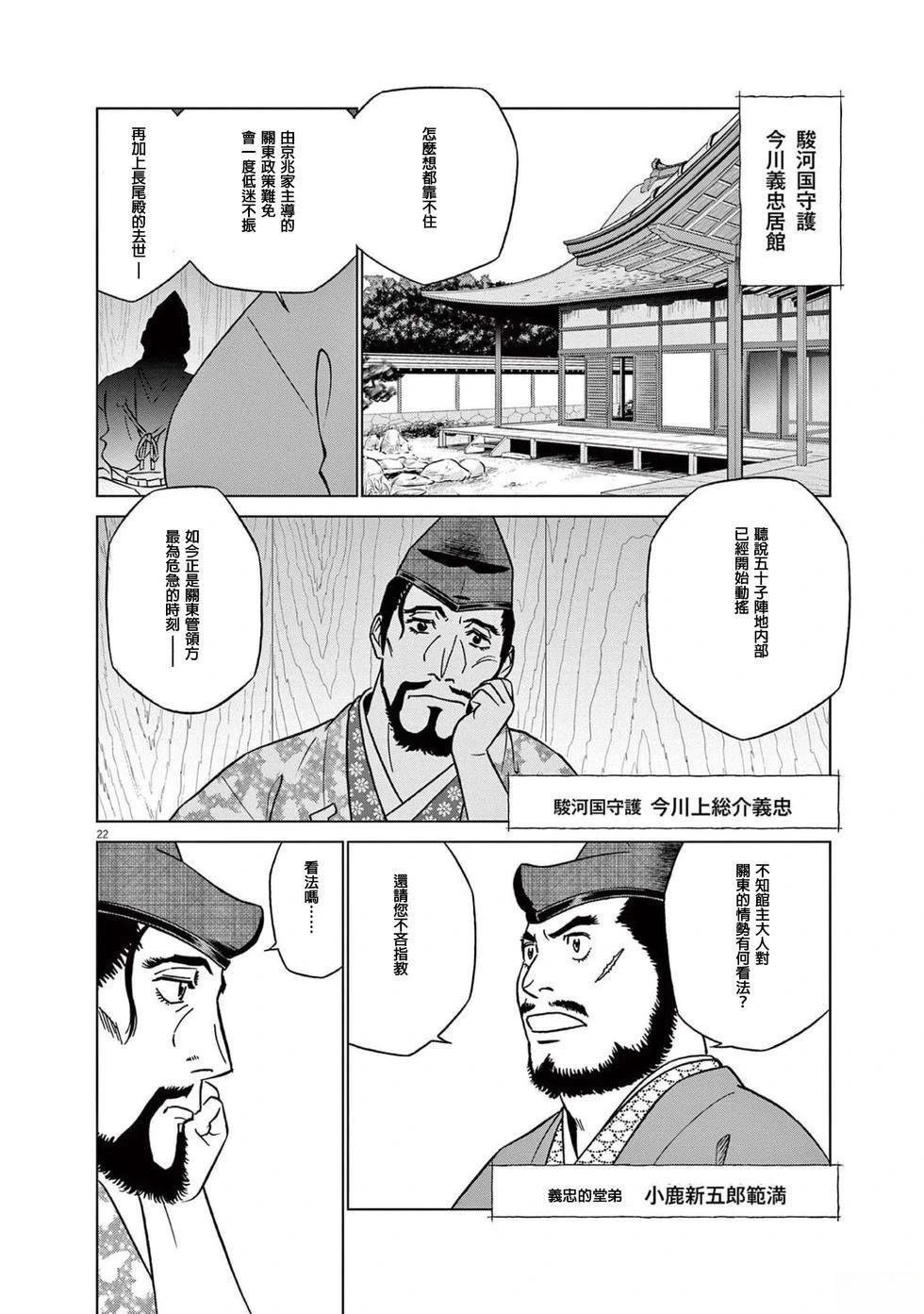 第46话