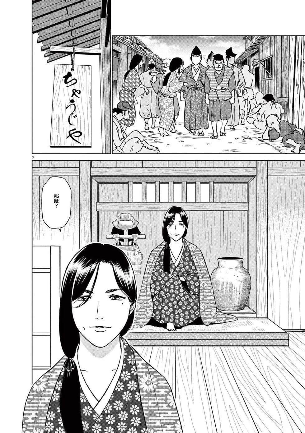 第47话