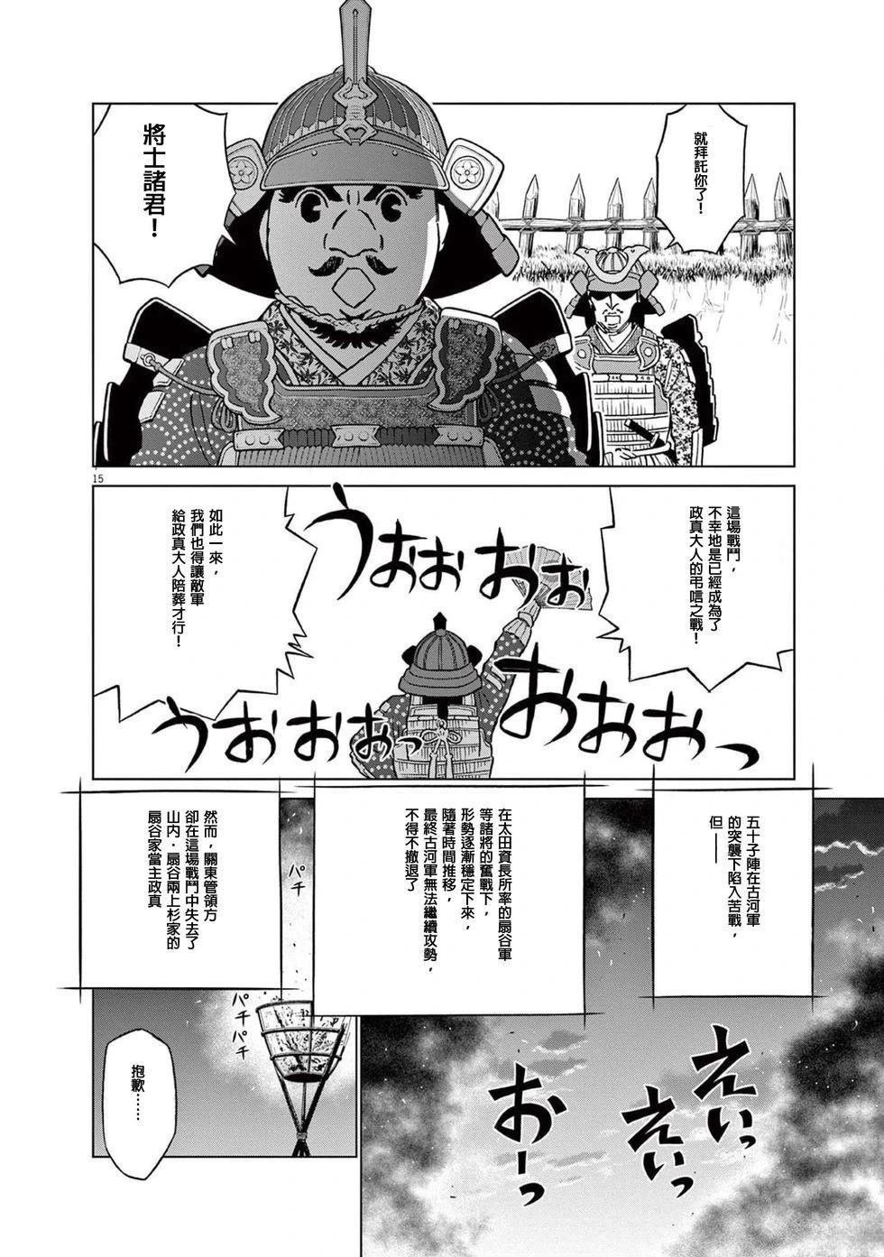 第47话