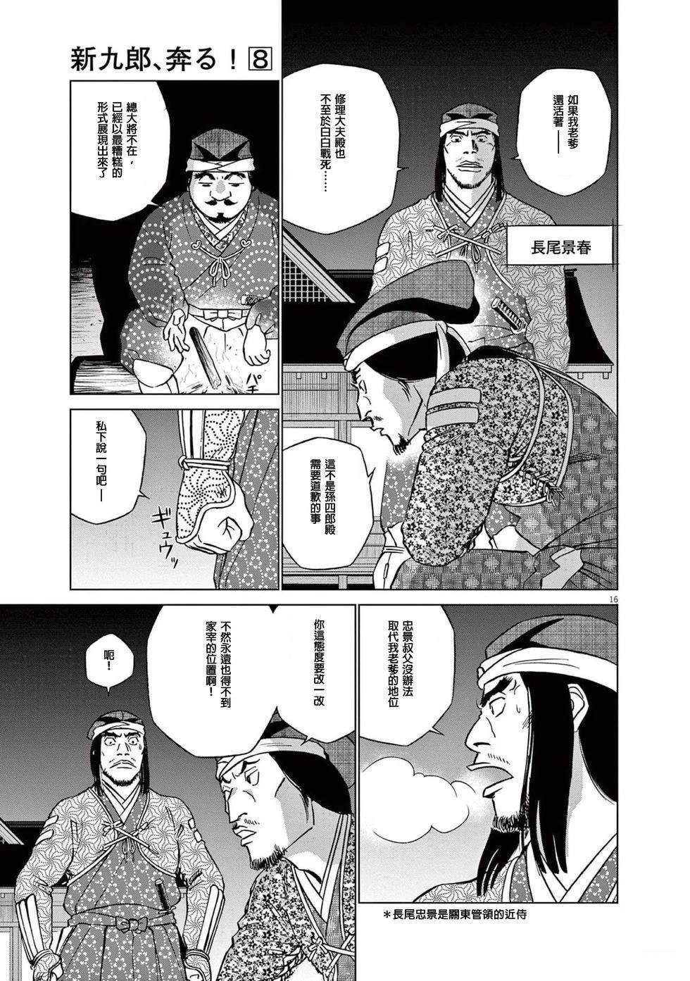 第47话