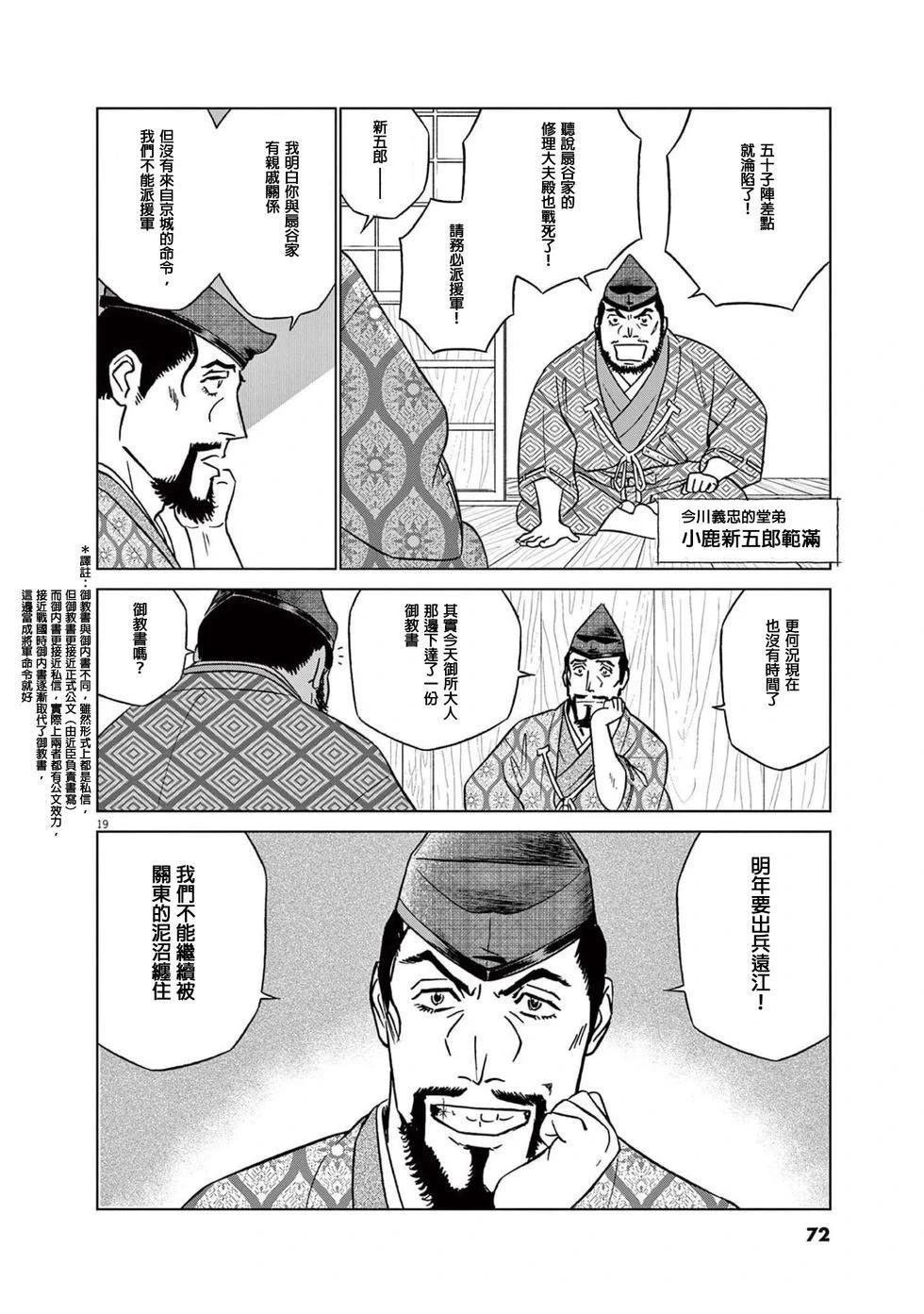 第47话