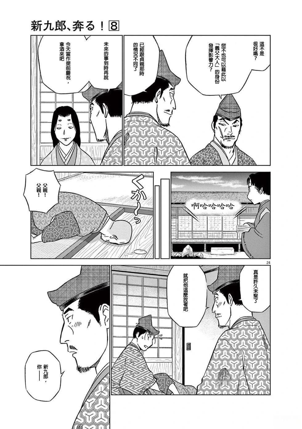 第47话