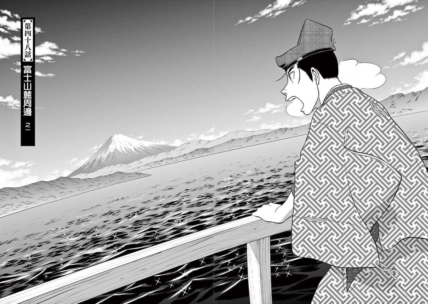 第48话