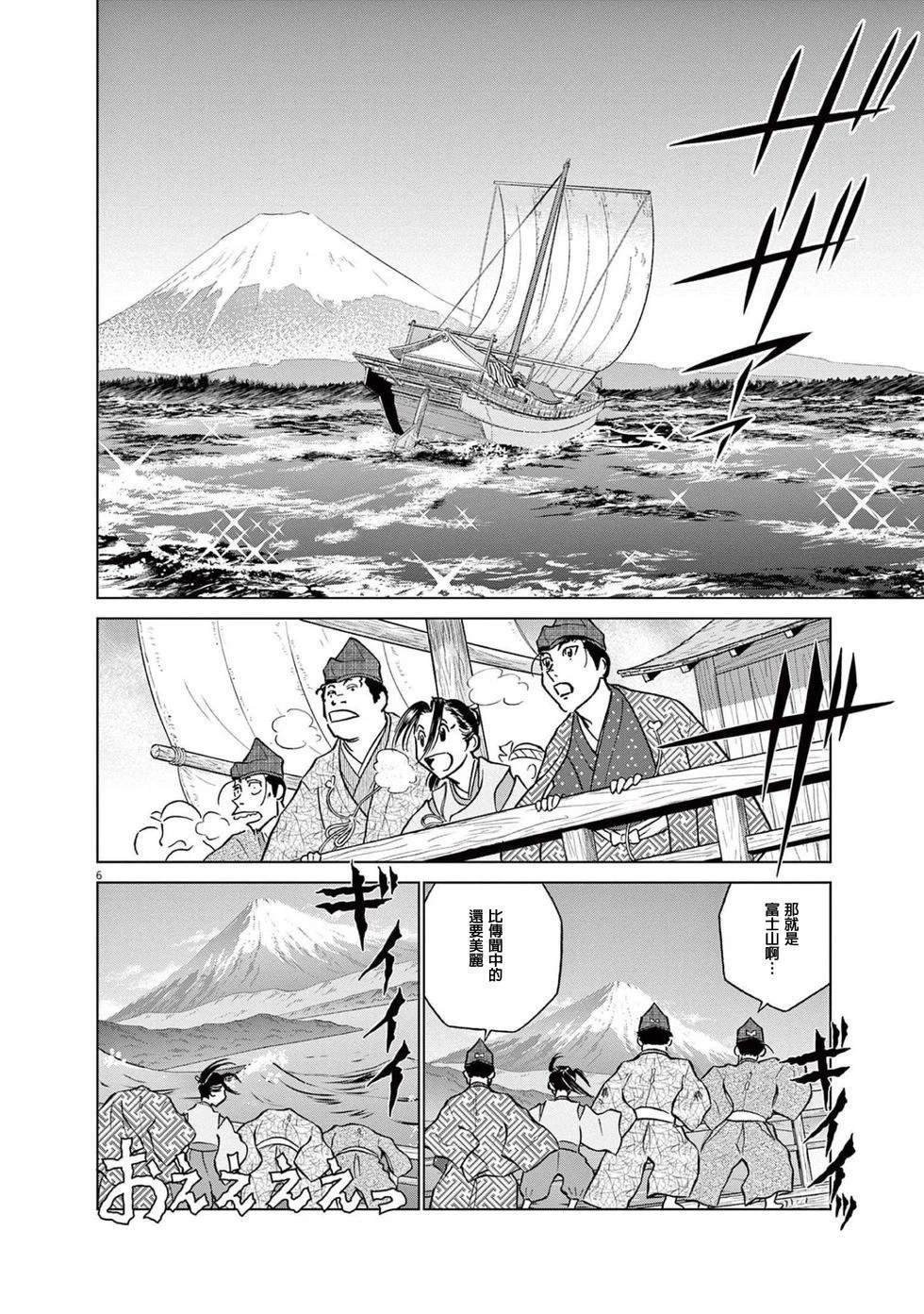 第48话