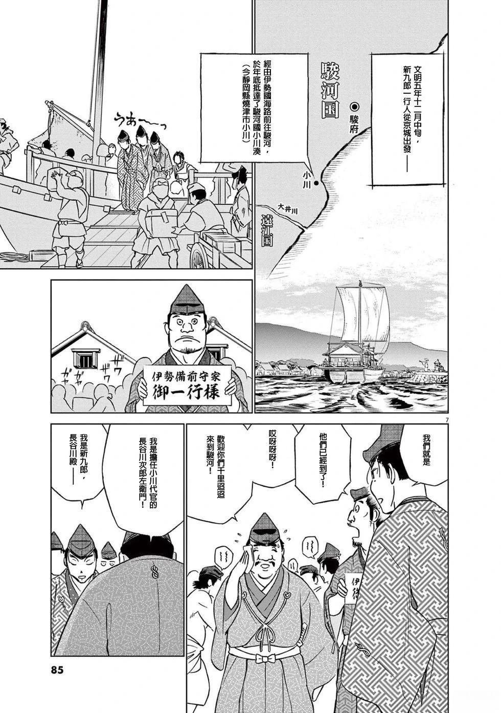 第48话