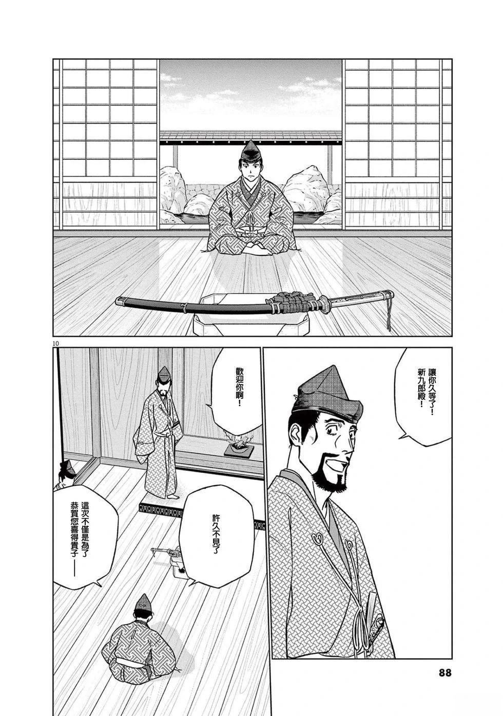 第48话