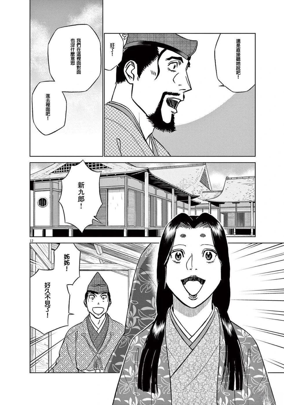 第48话