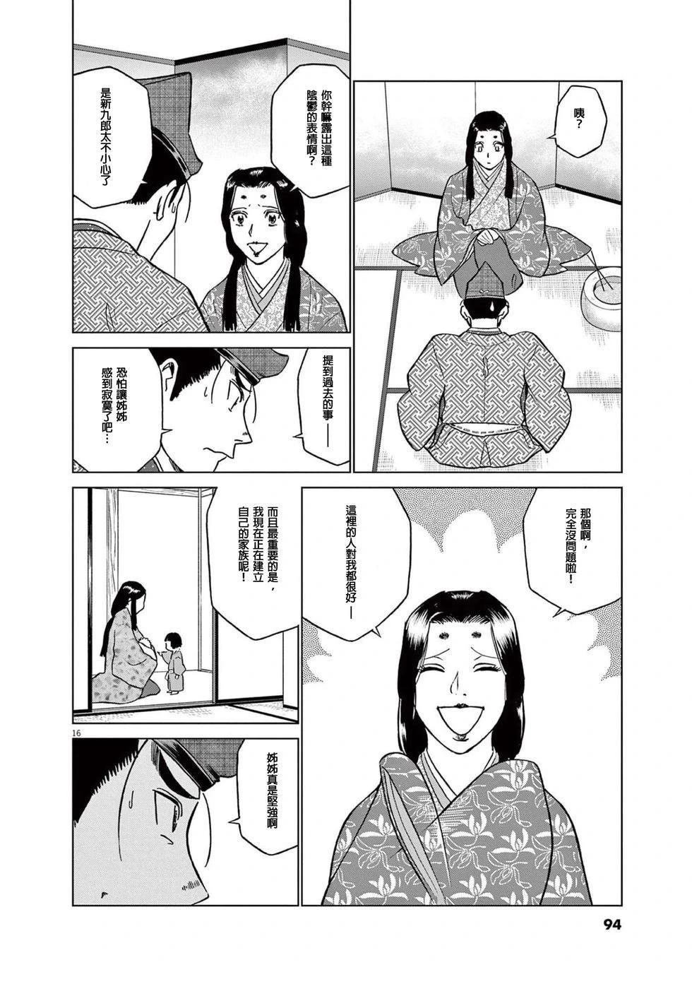 第48话