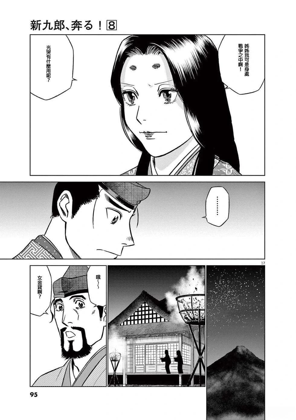 第48话