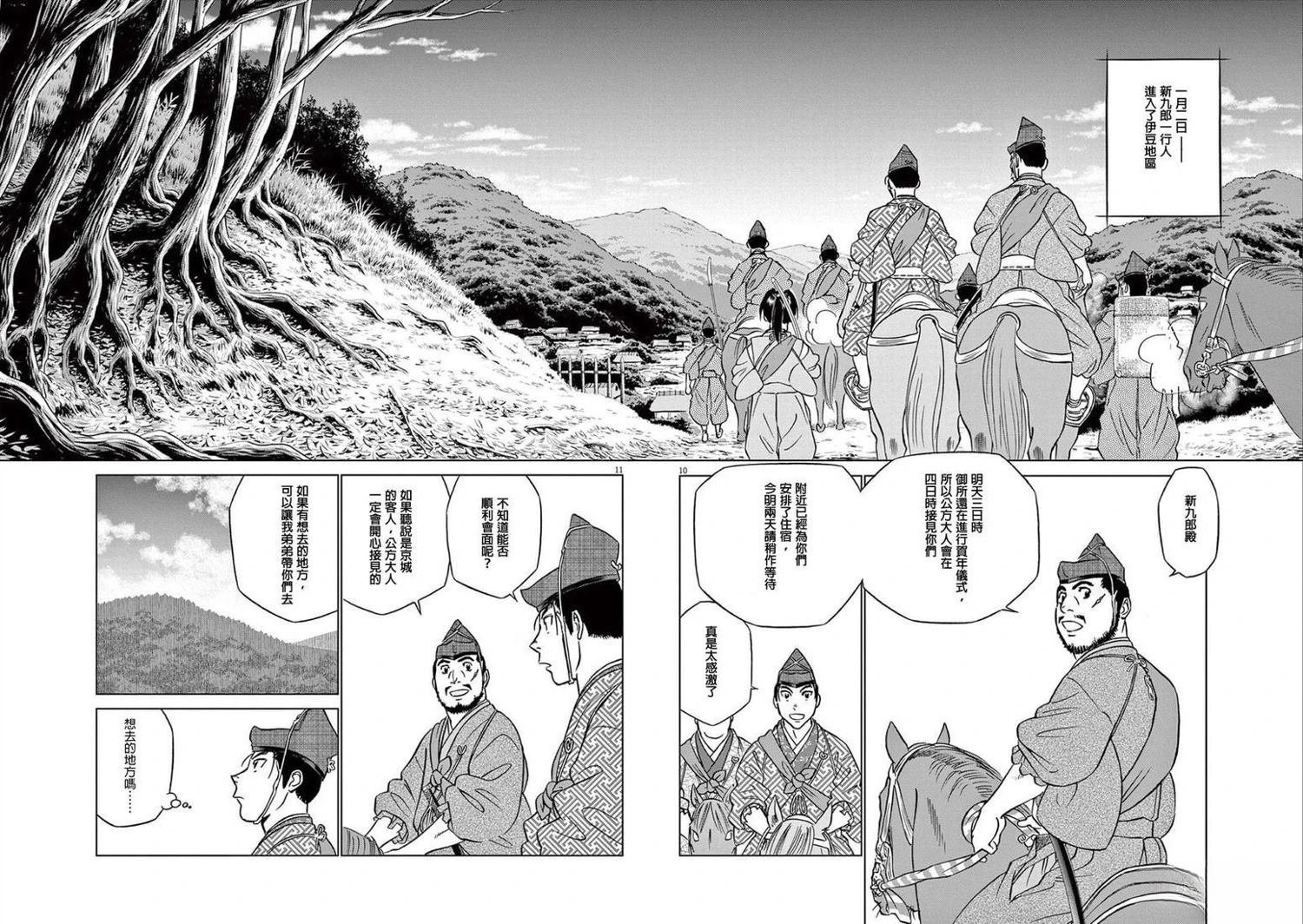 第49话