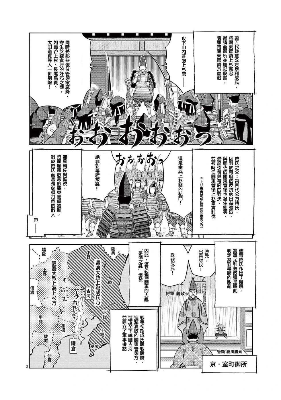 第50话