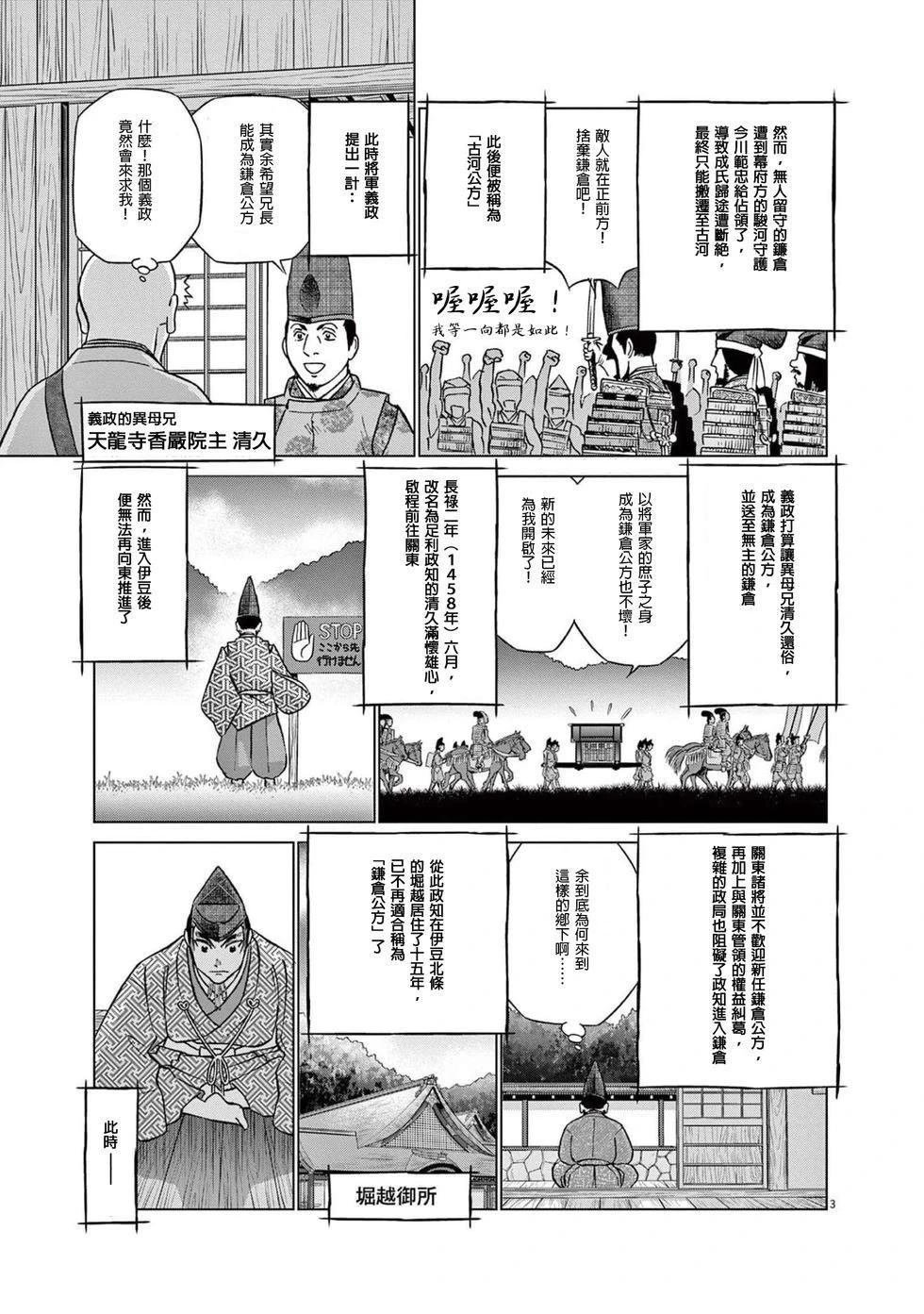 第50话