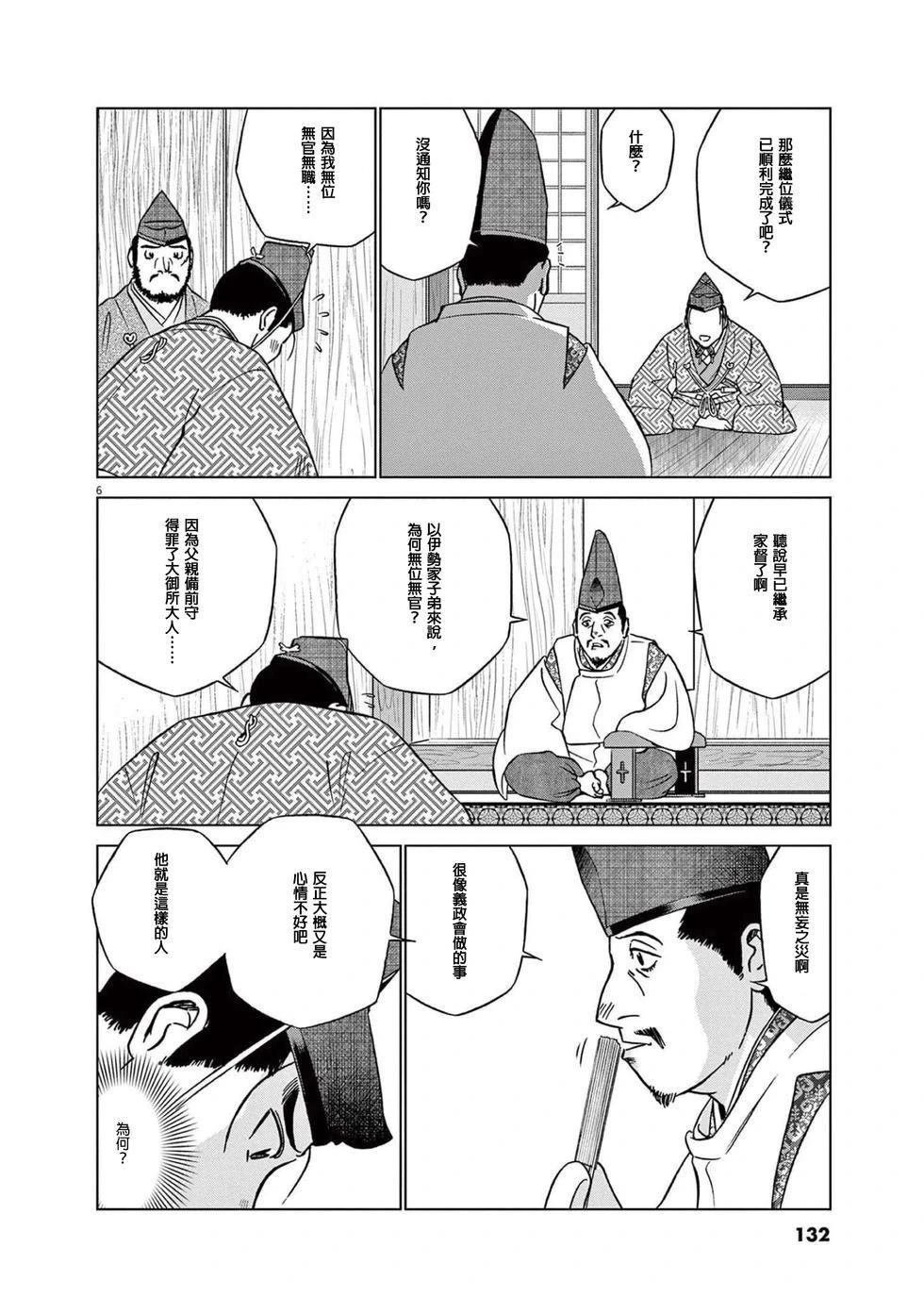 第50话
