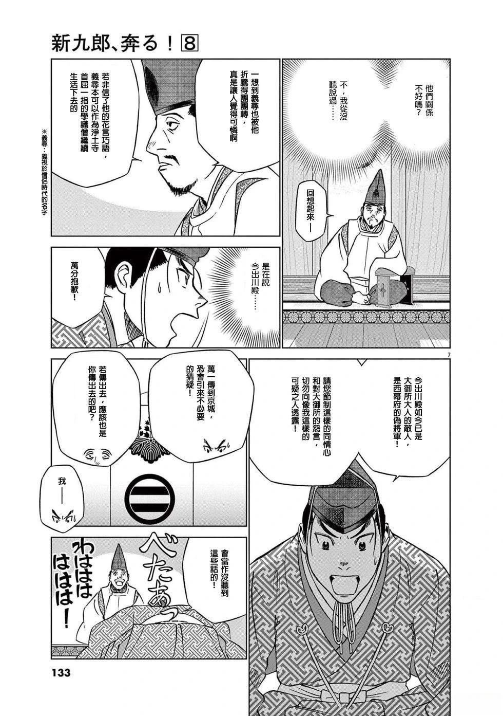 第50话