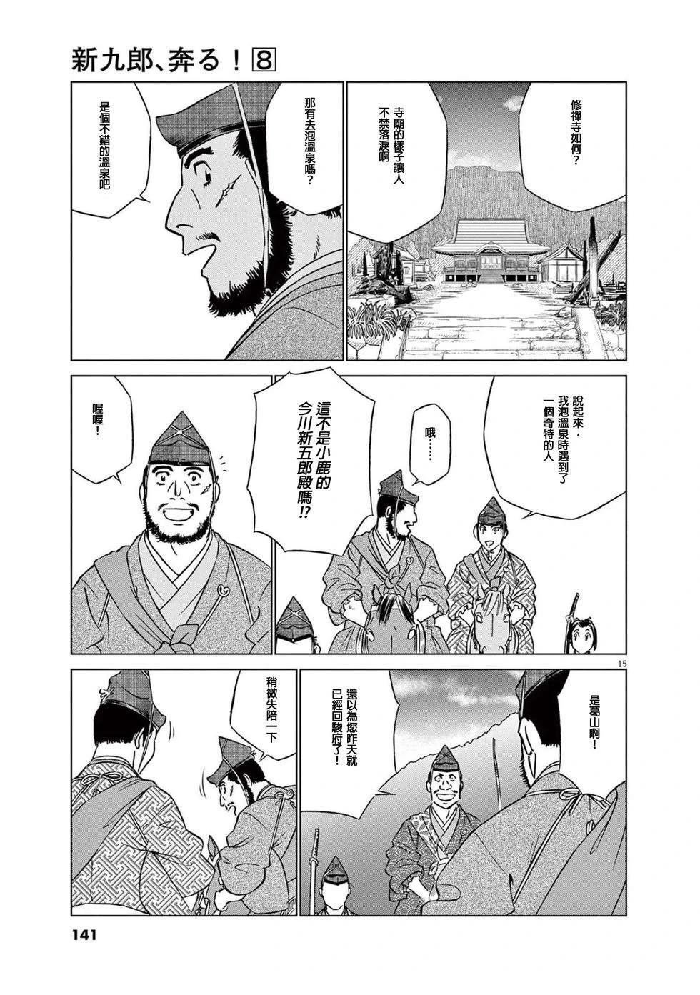 第50话