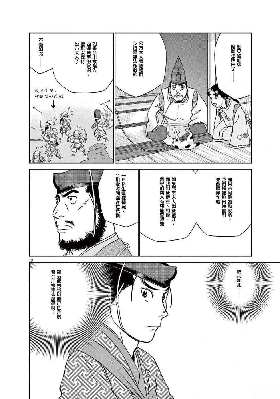 第50话