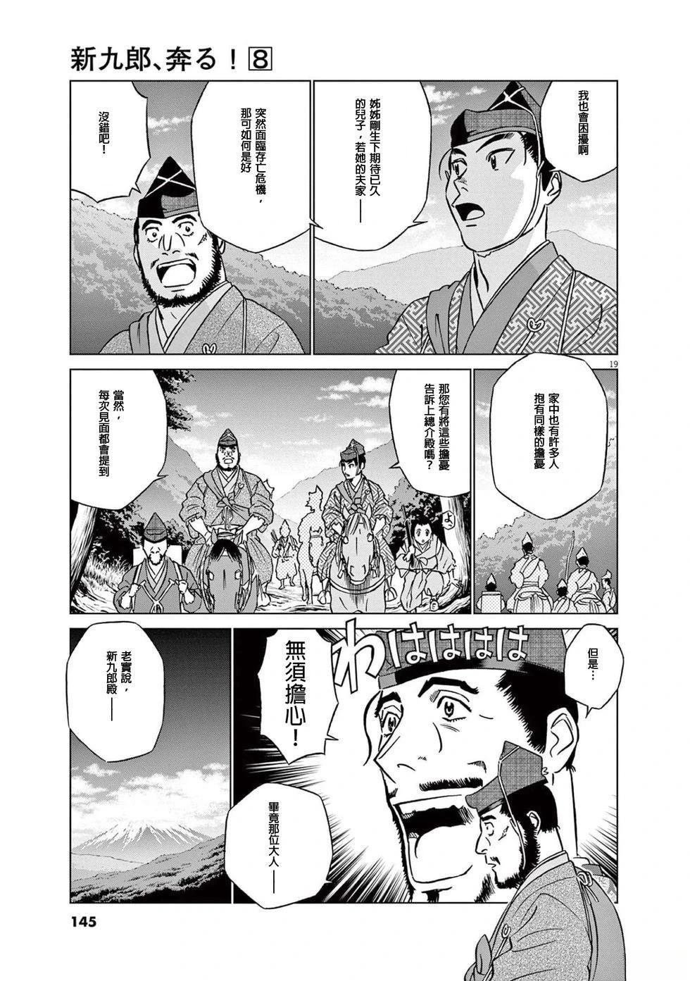 第50话