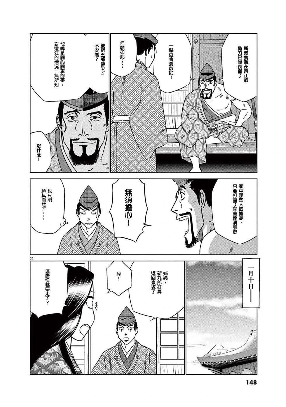 第50话