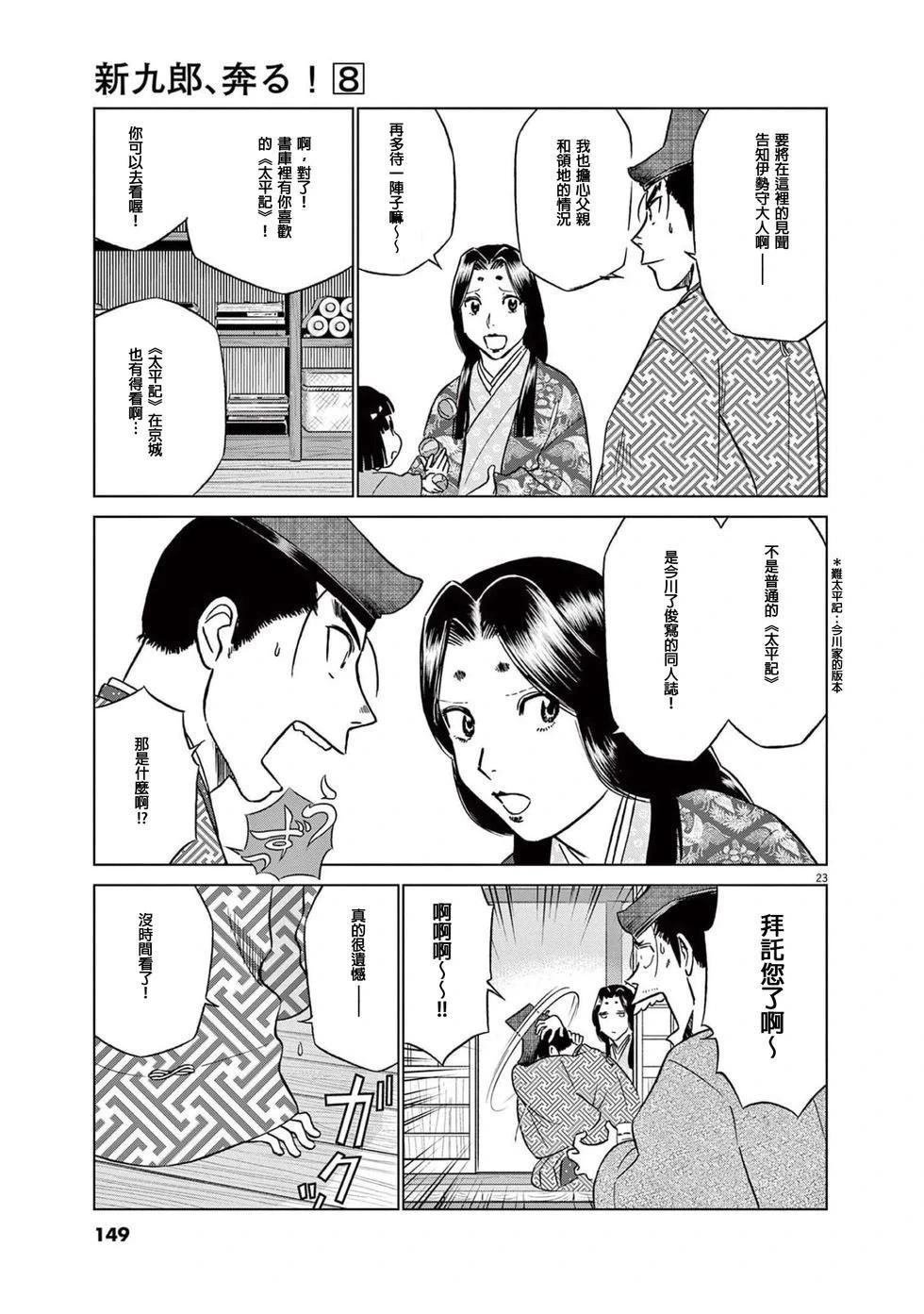 第50话