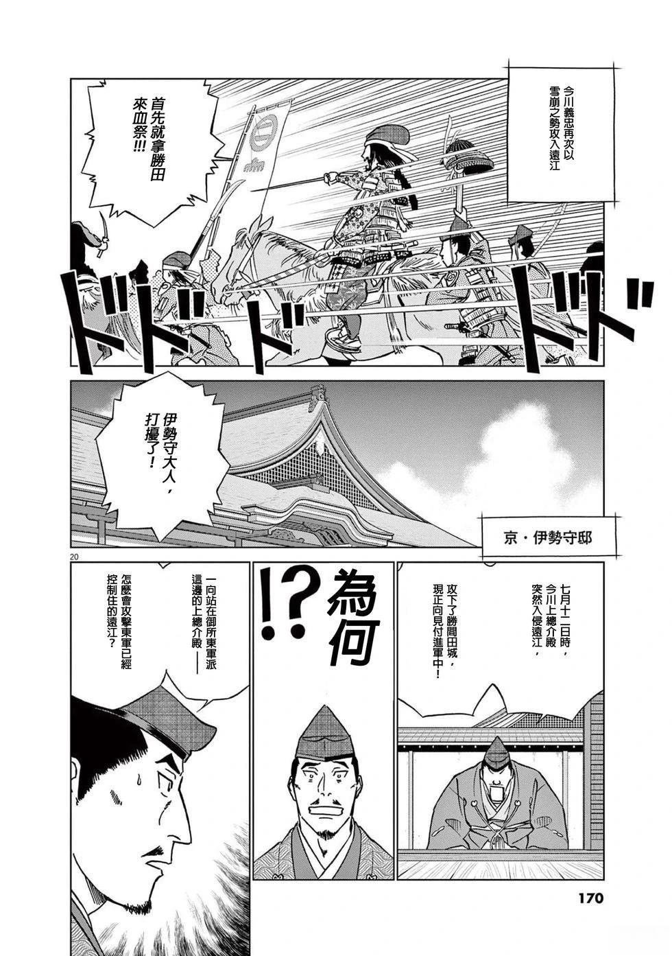 第51话