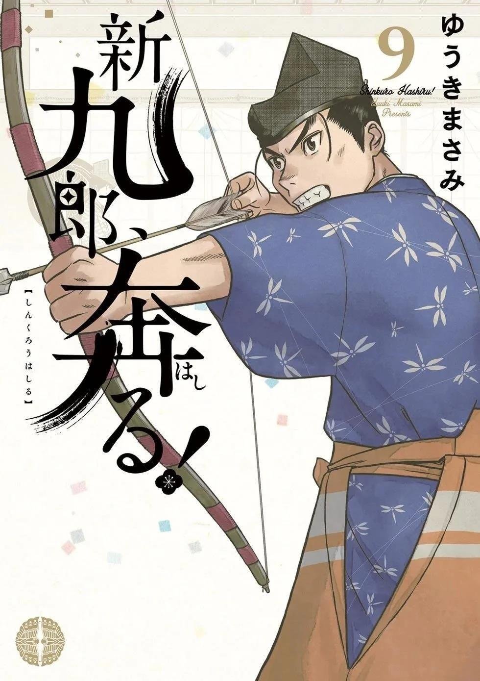 第52话