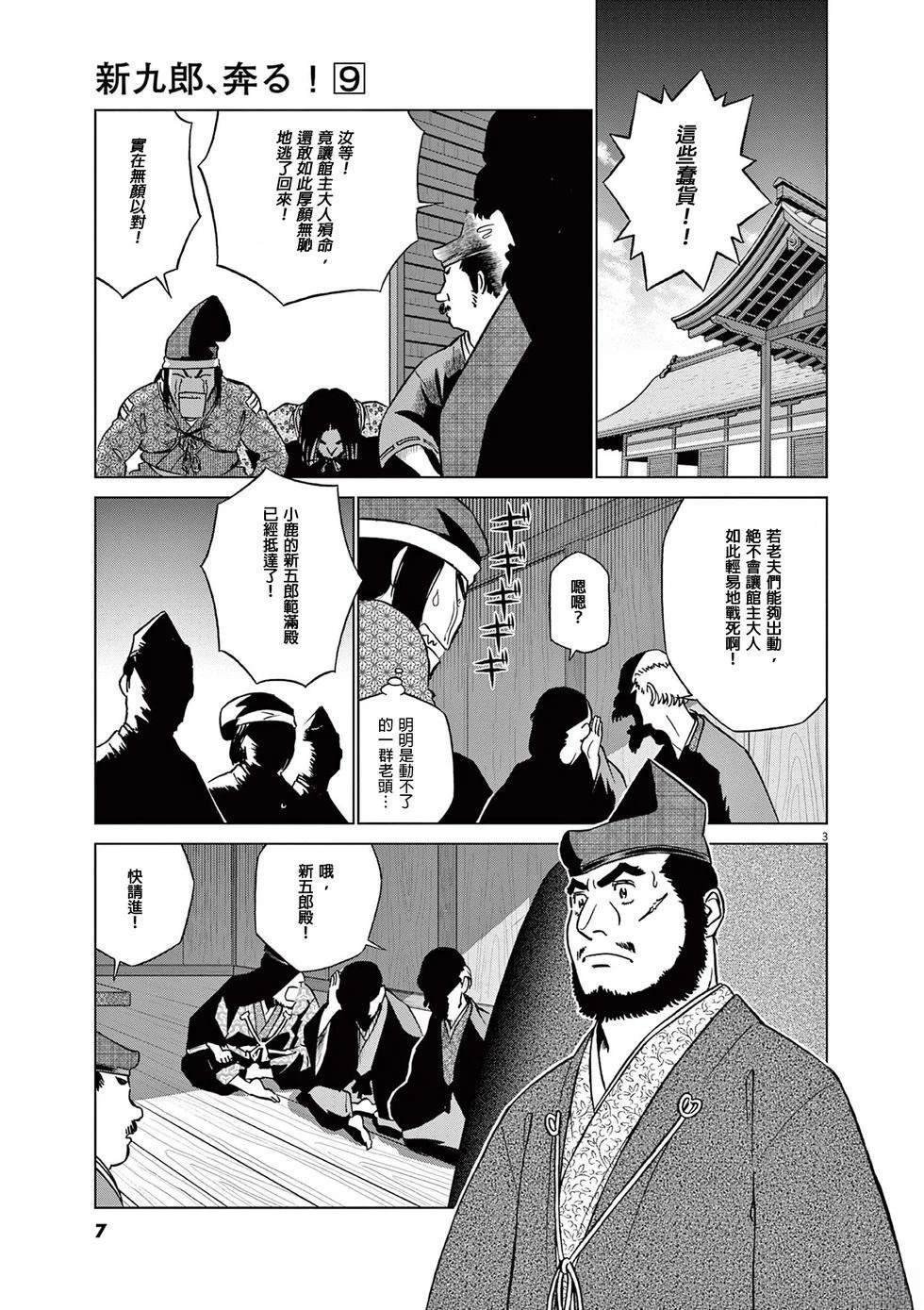 第52话