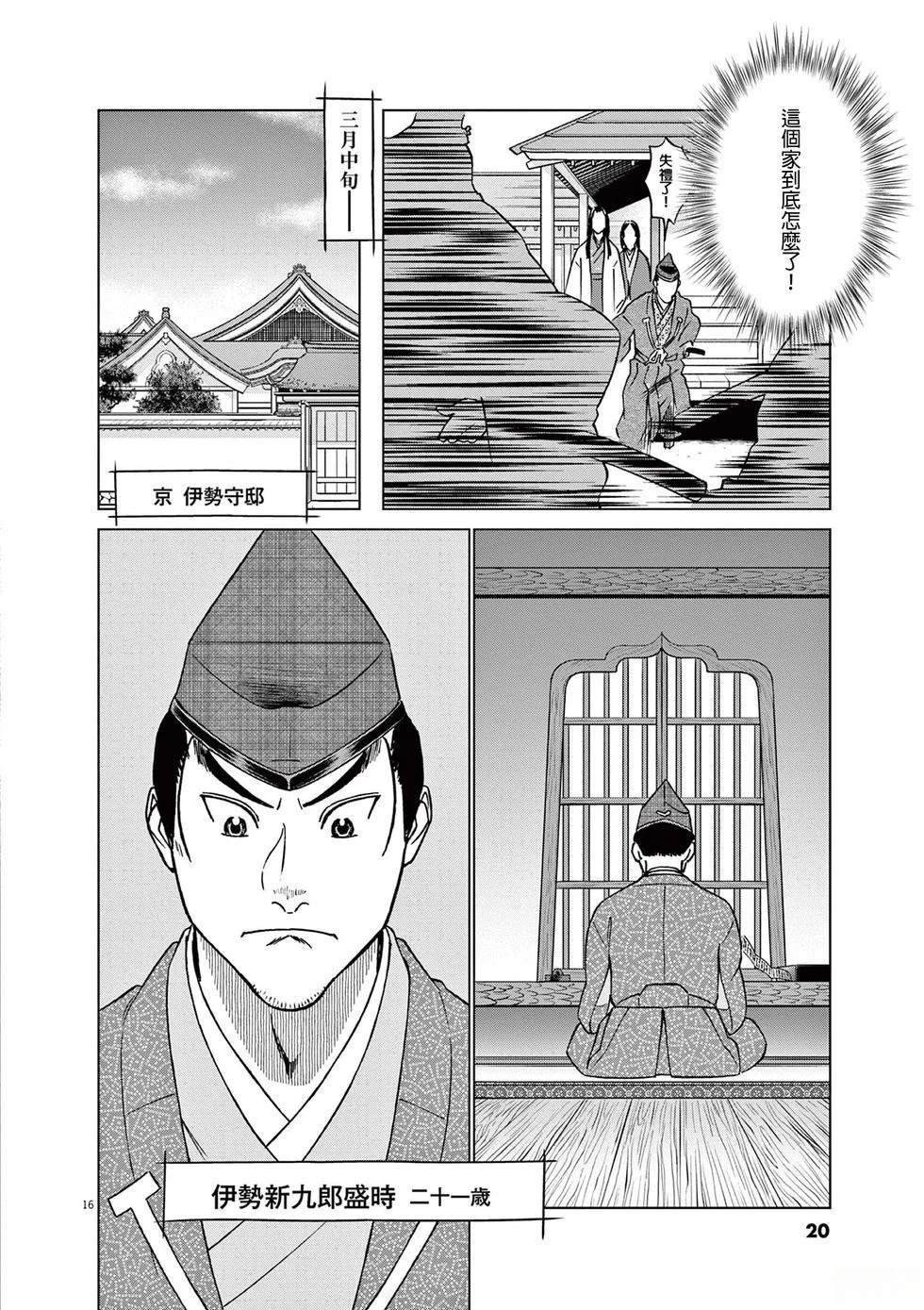 第52话