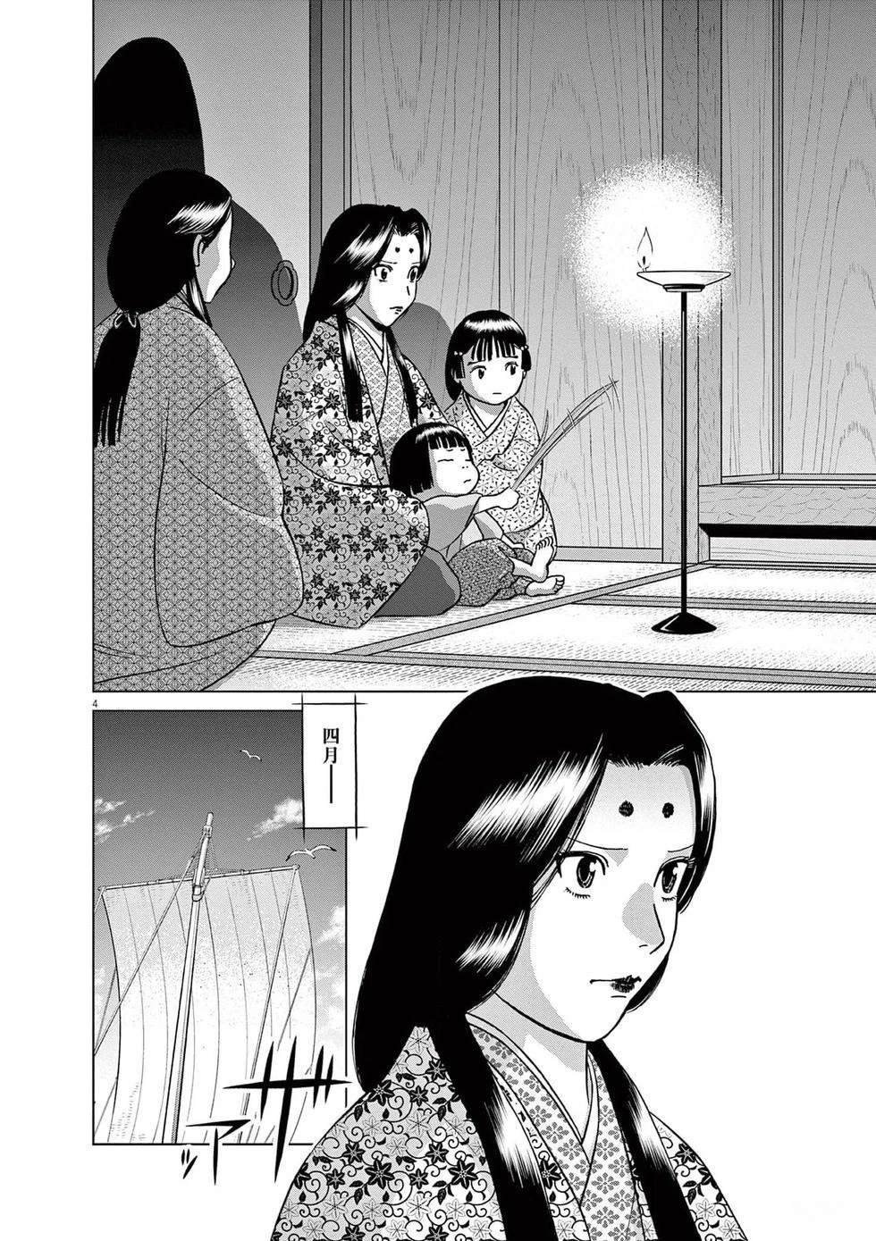 第53话