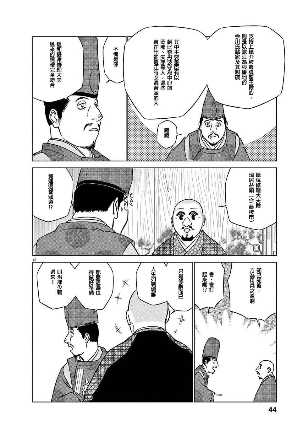 第53话