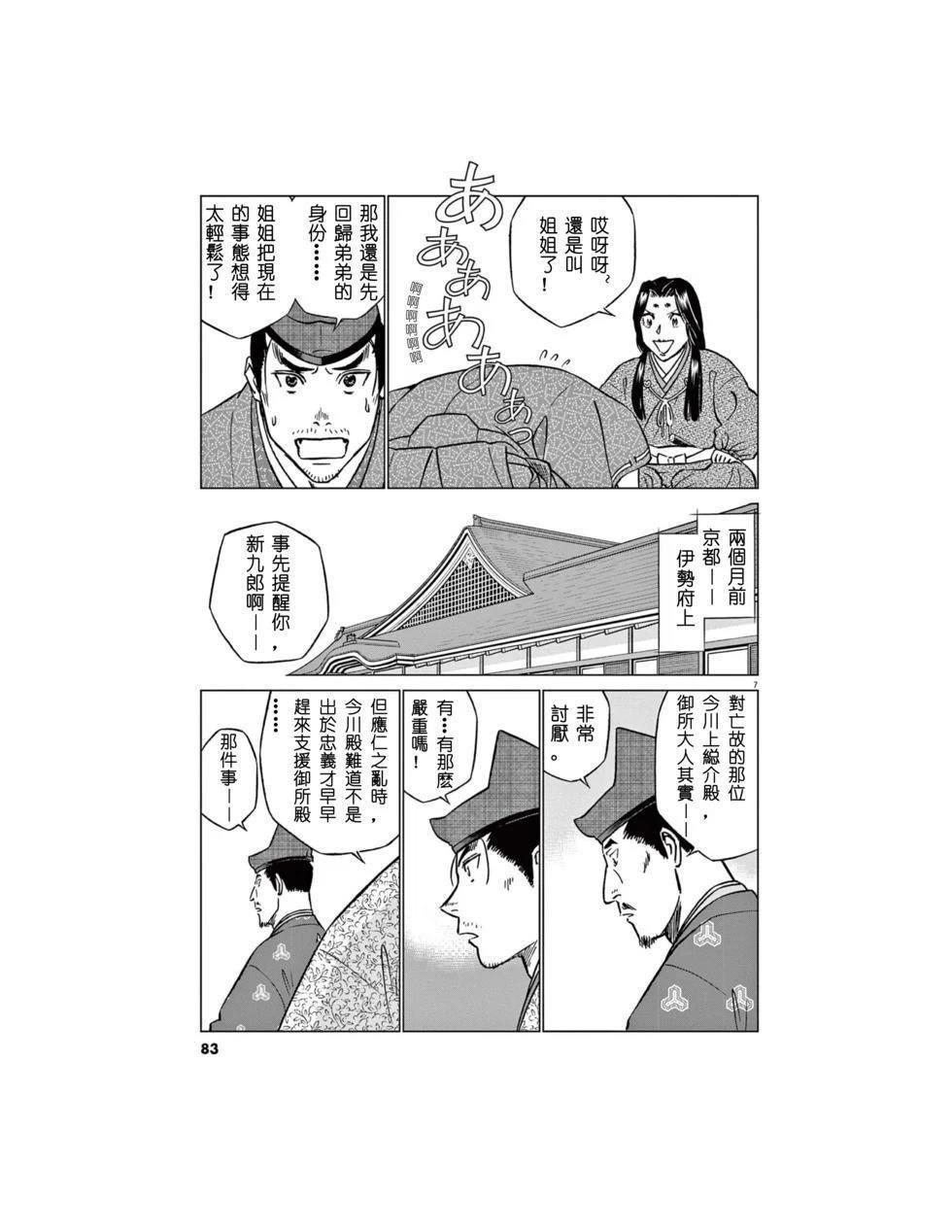 第55话