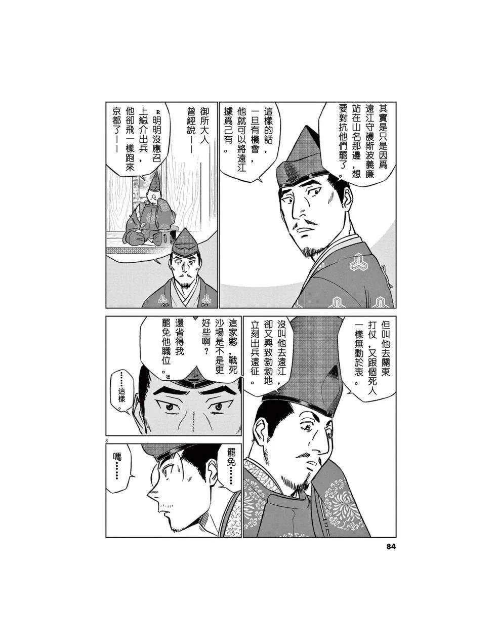 第55话