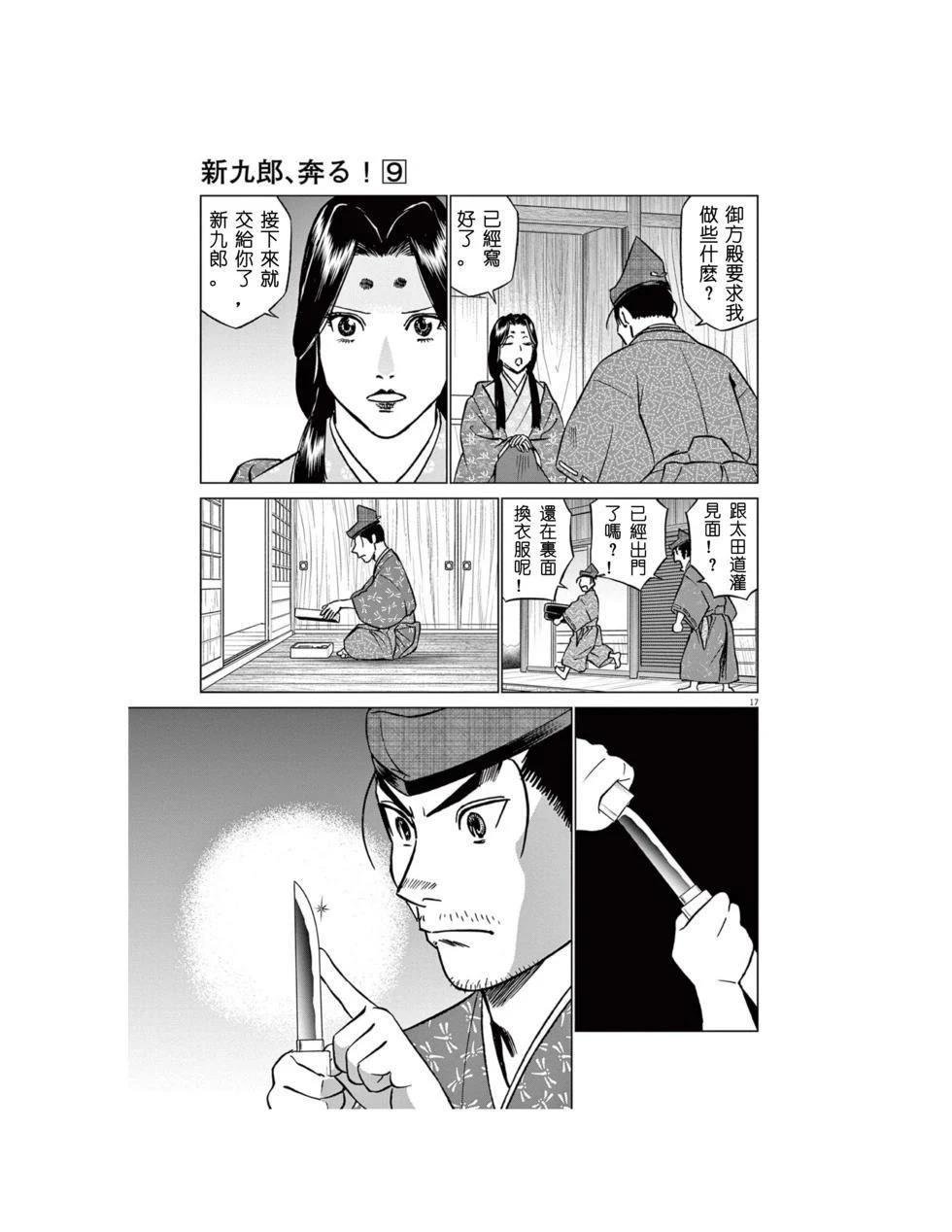 第55话