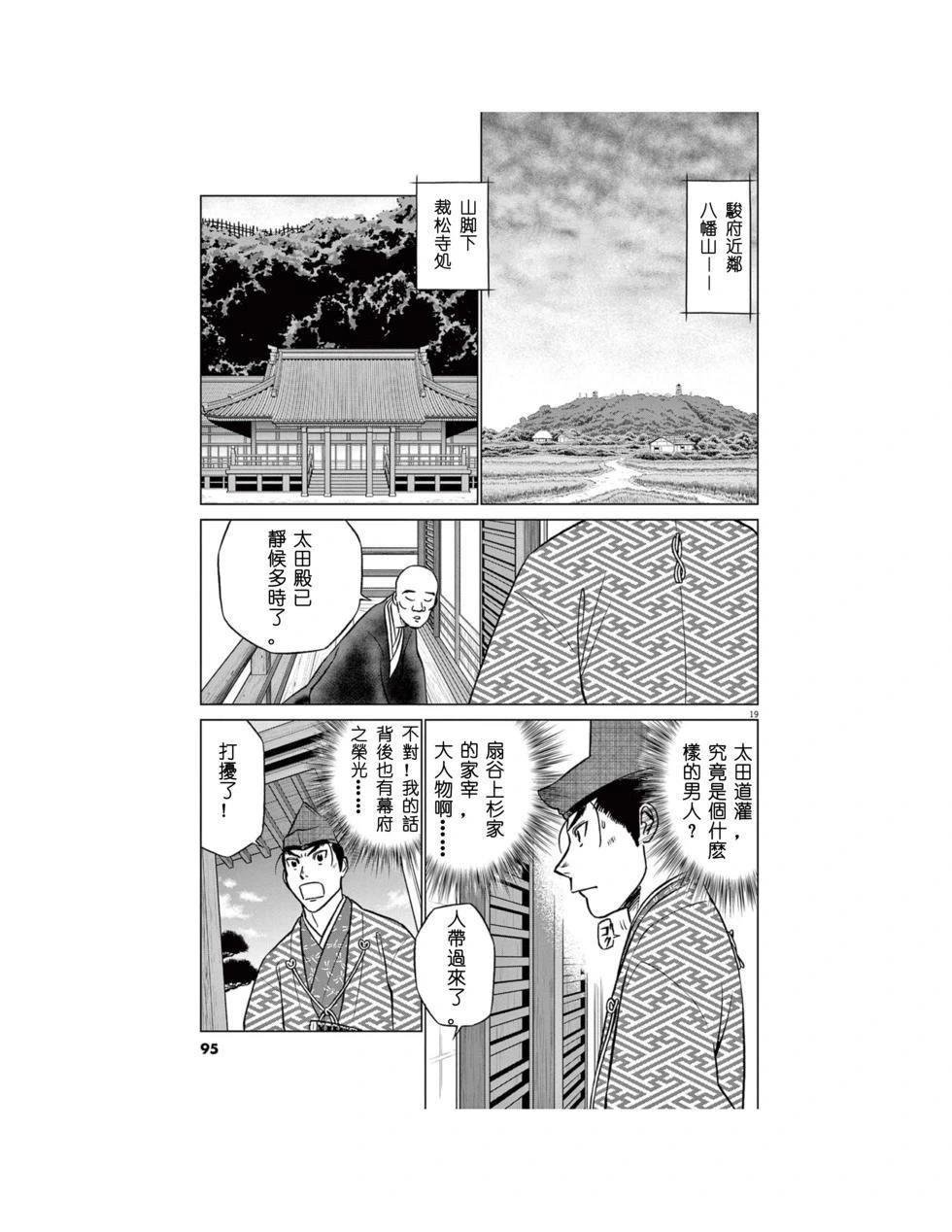 第55话