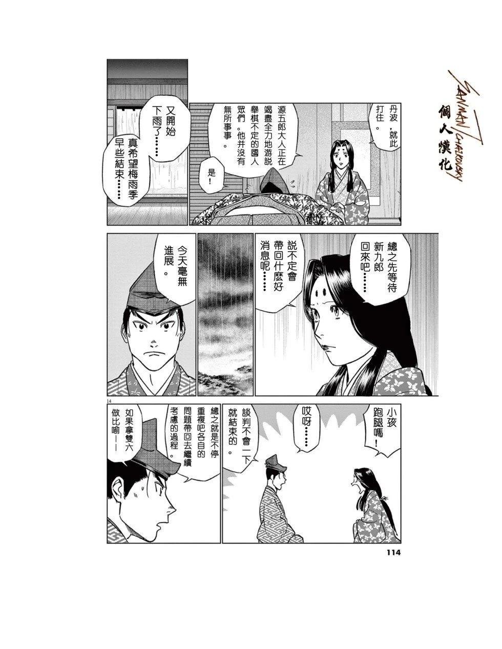 第56话